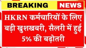 HKRN employees, salary increased by 5%