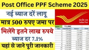 Post Office PPF Scheme